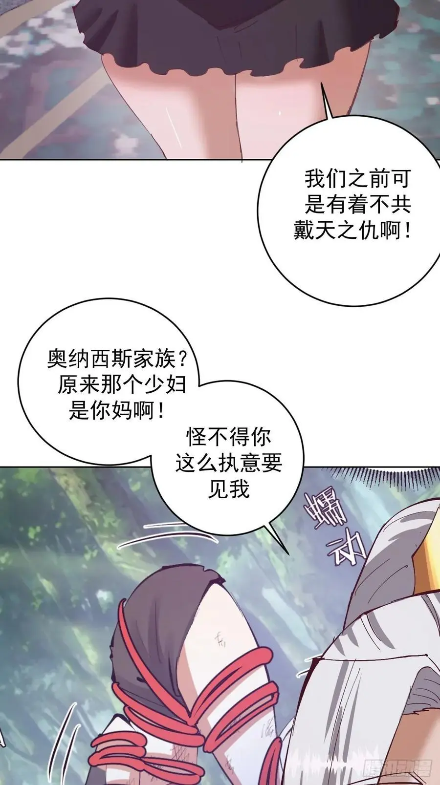 第68话：桃乐丝25
