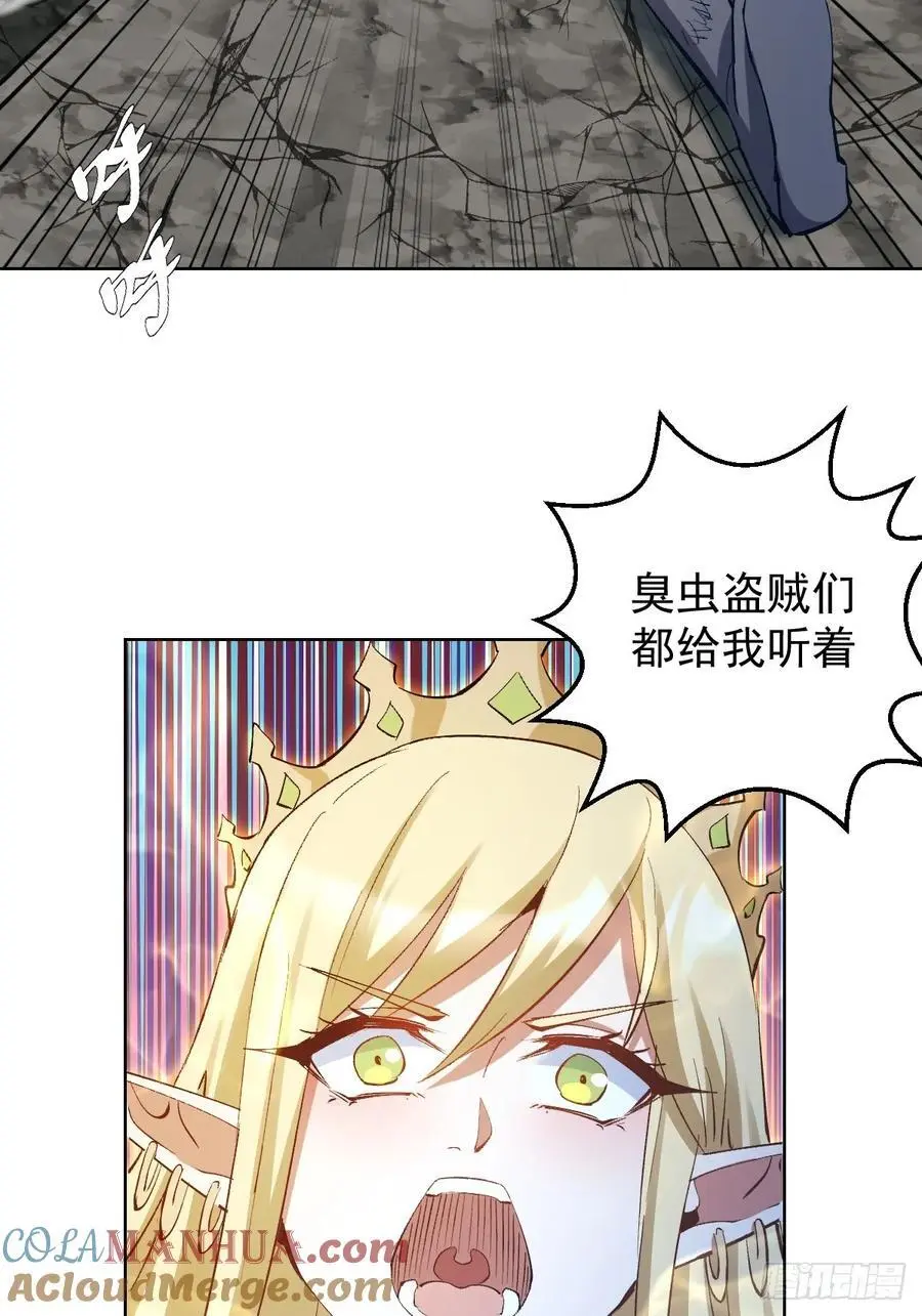 第34话：S级巅峰强者36