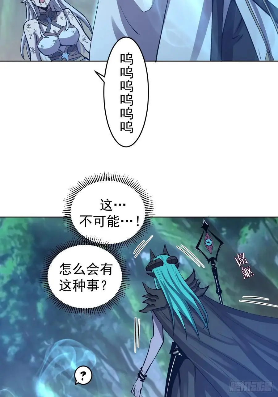 第25话：愤怒的钟天顺20