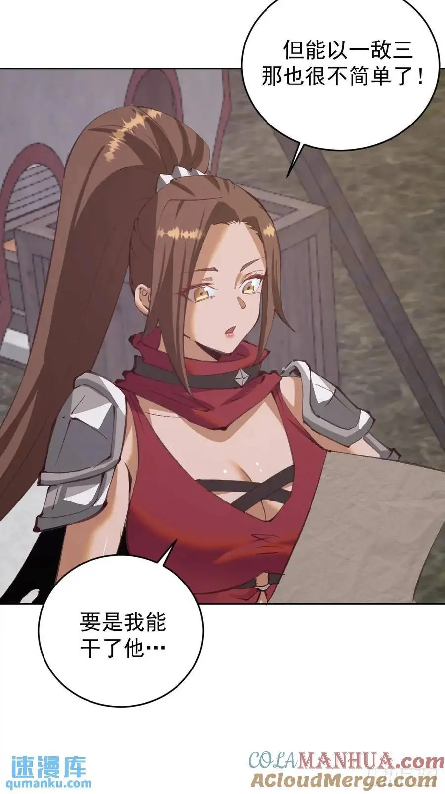 第57话：神秘包裹8