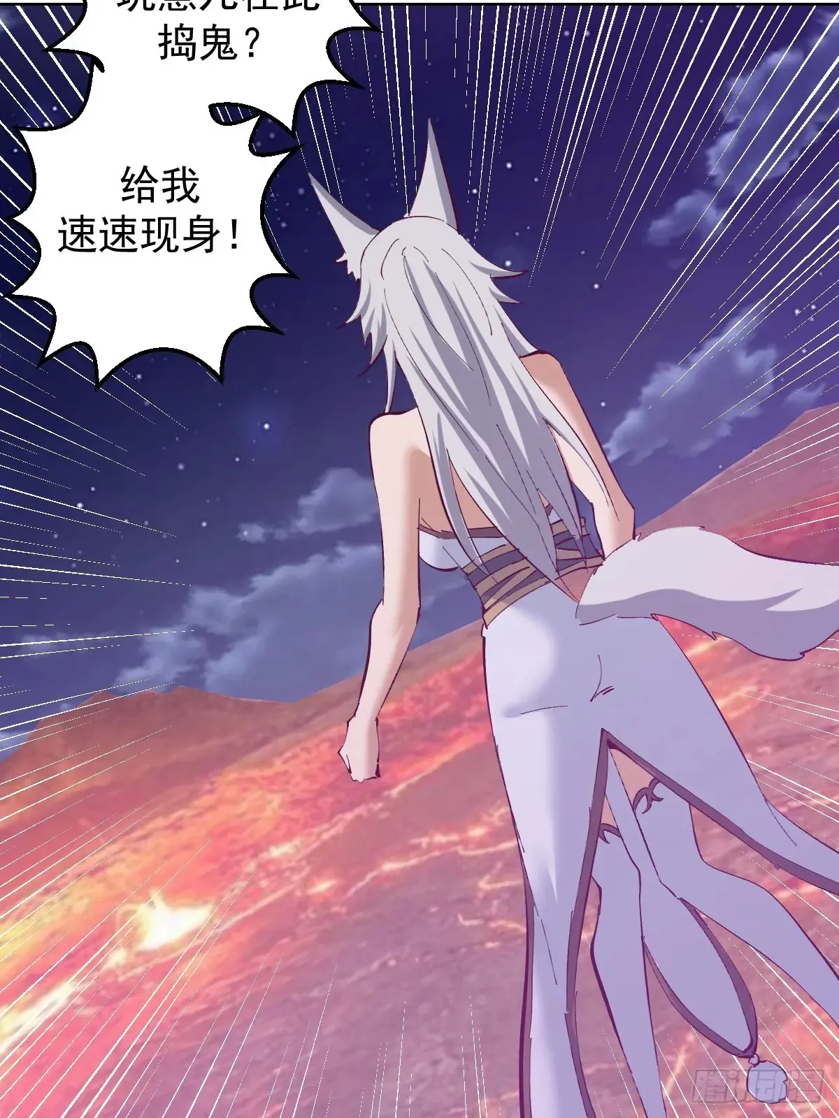 第91话：宝塔26
