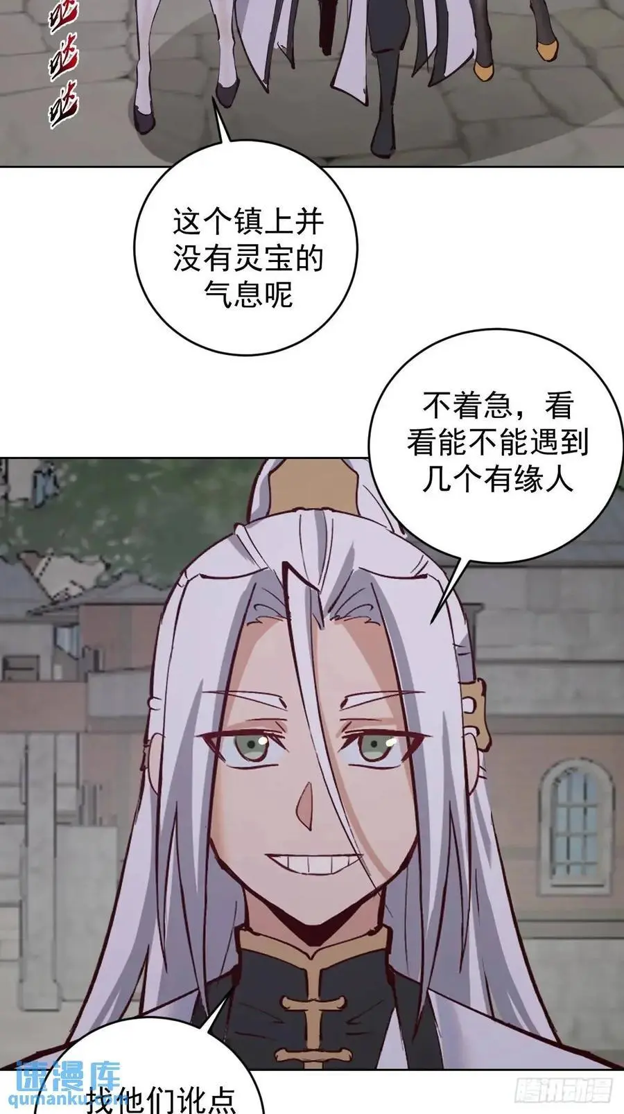 第61话：洗澡7