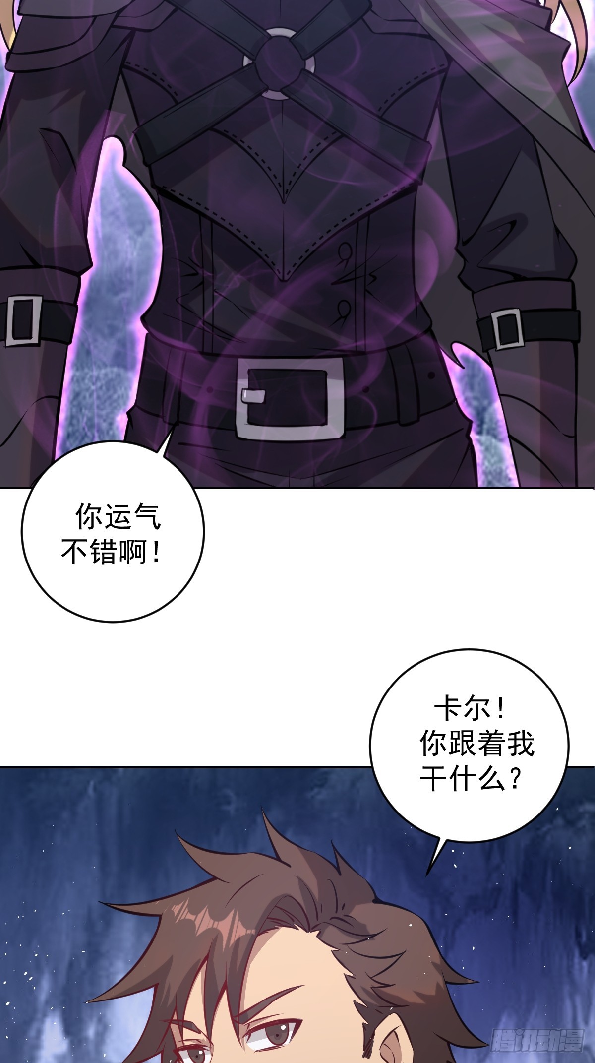 第九话：幽灵女仆50