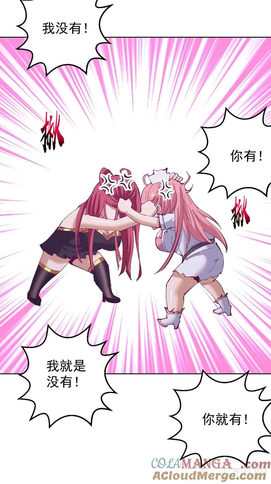 第76话：翠绿之魔法师12