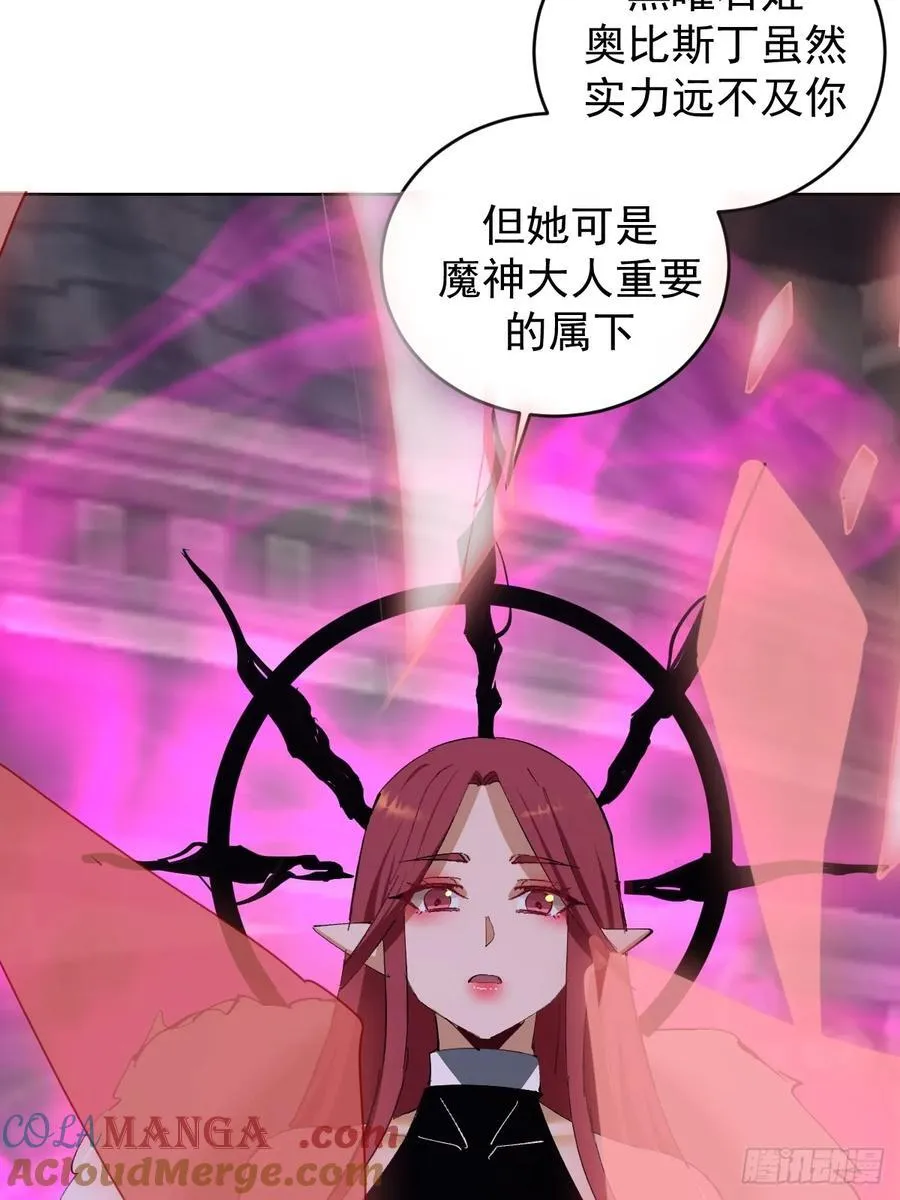 第79话：回溯15