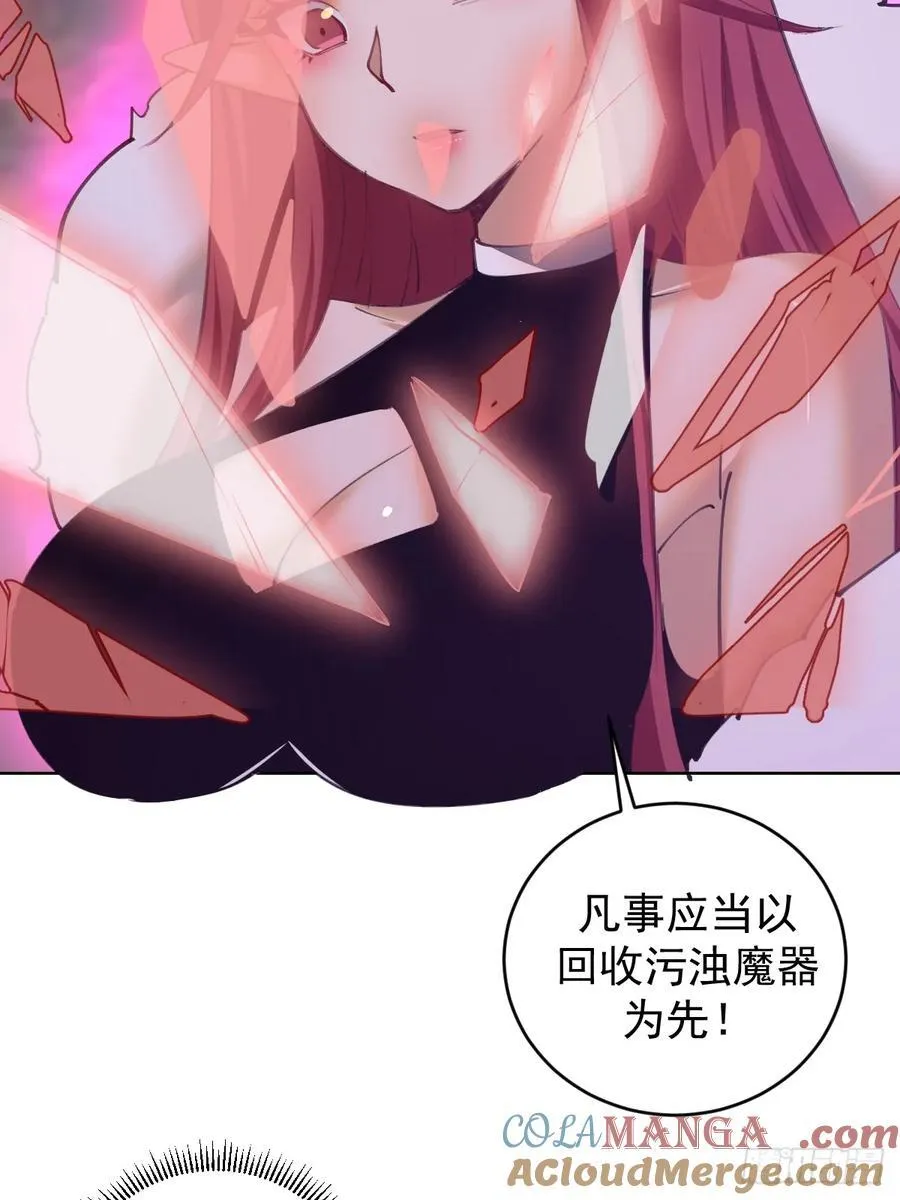 第79话：回溯18