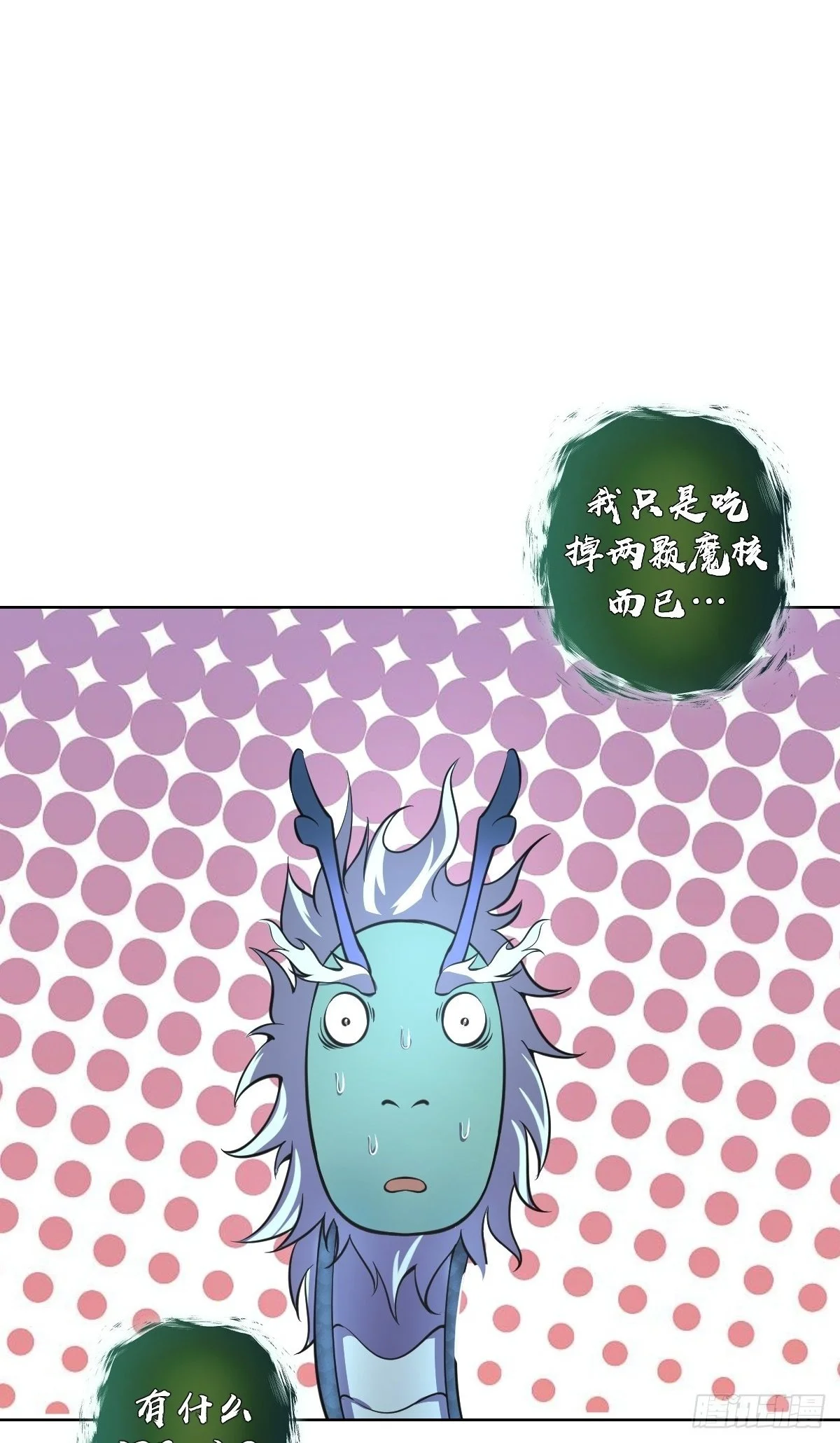 第16话：四方来贺1