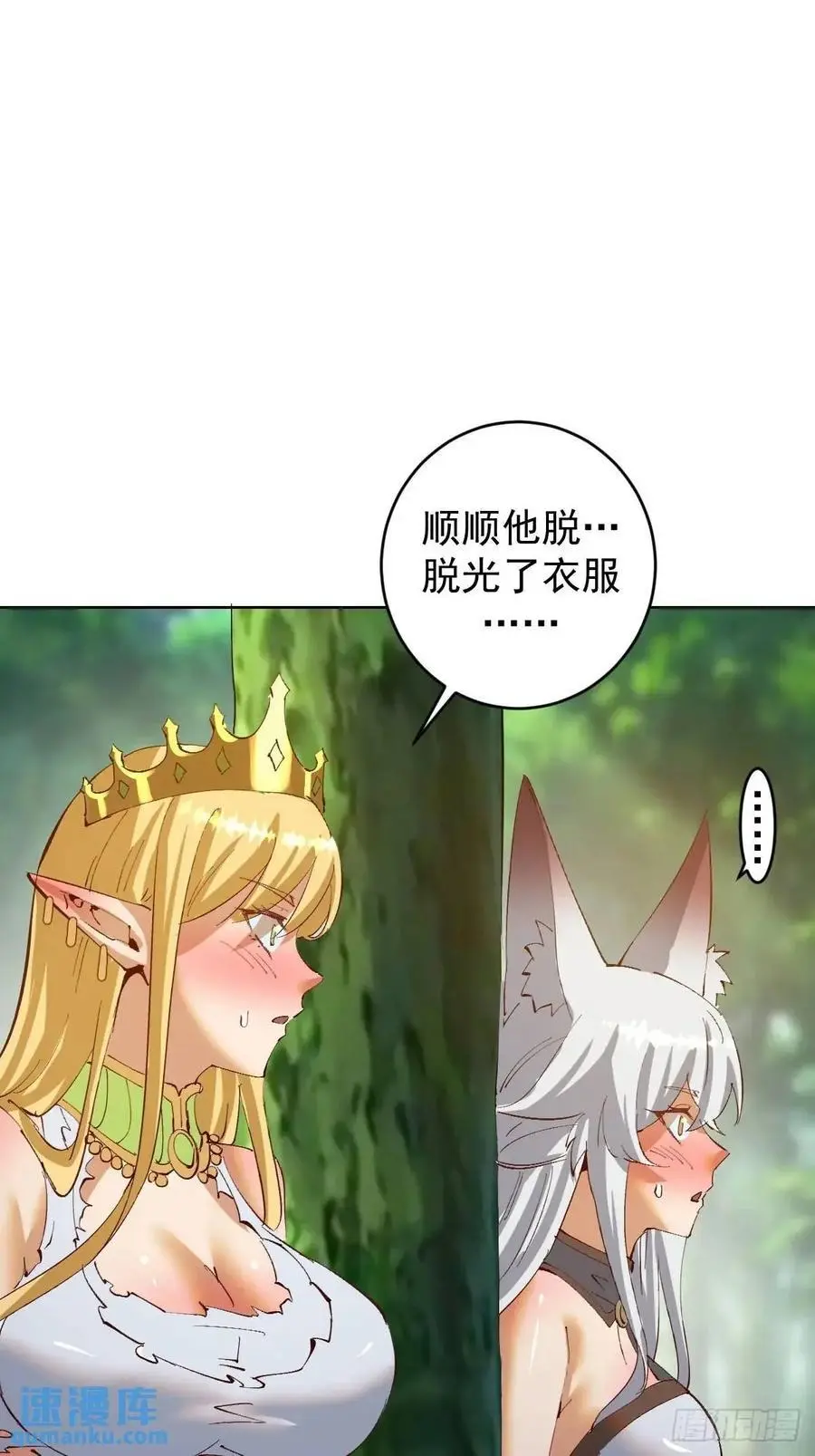 第48话：黑龙1
