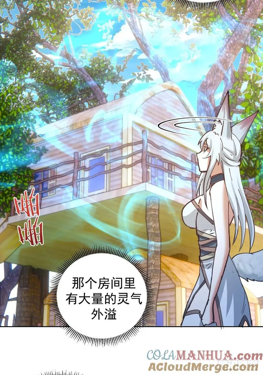第31话：来嘛，打我呀~39