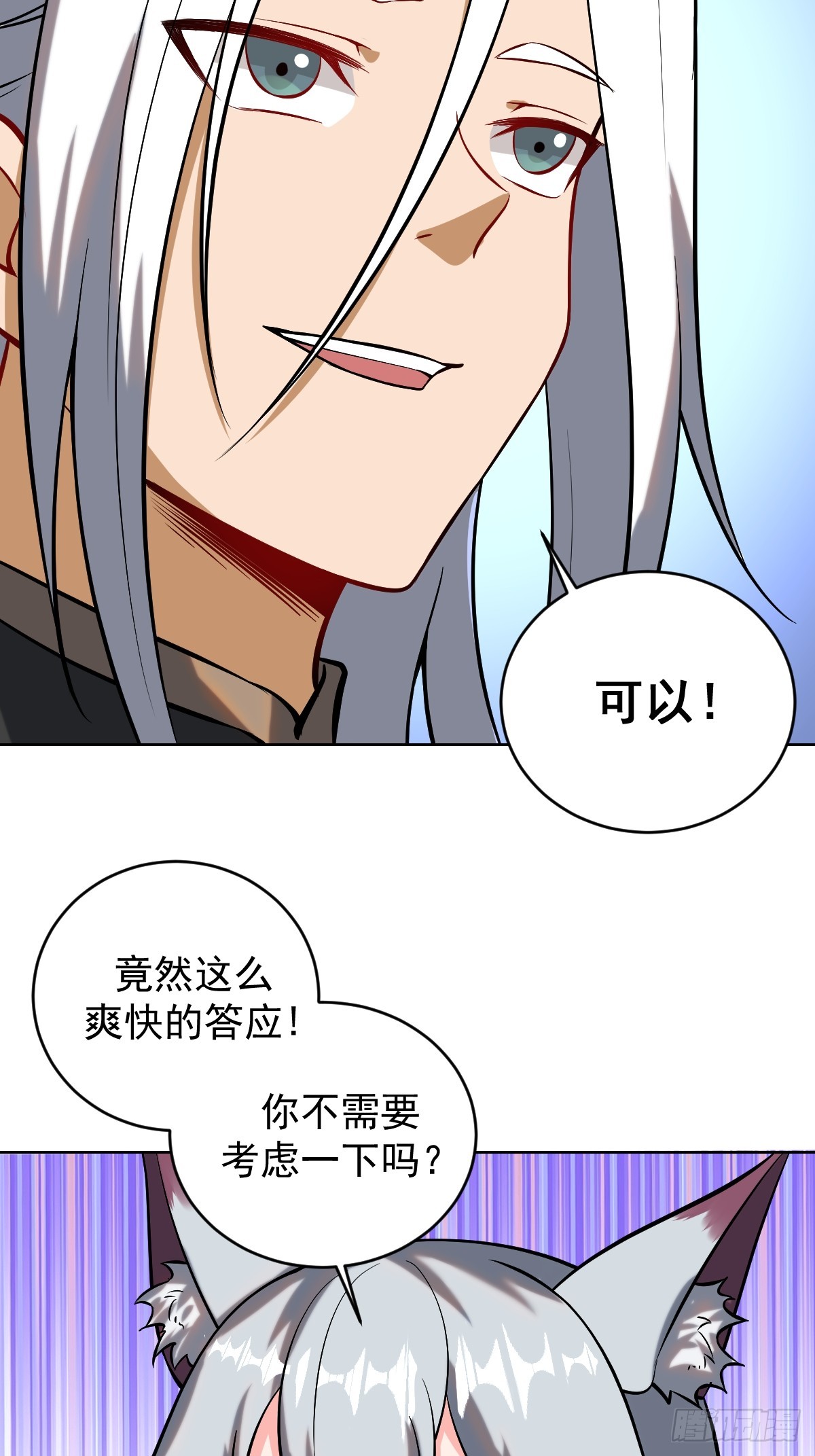 第五话：尘封的过去43