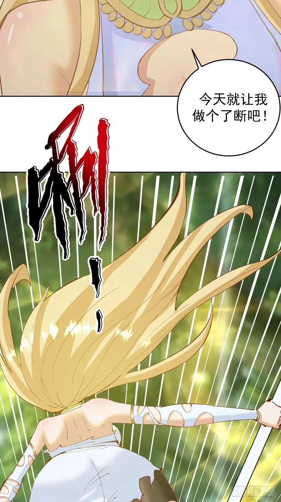 第39话：我全都要7
