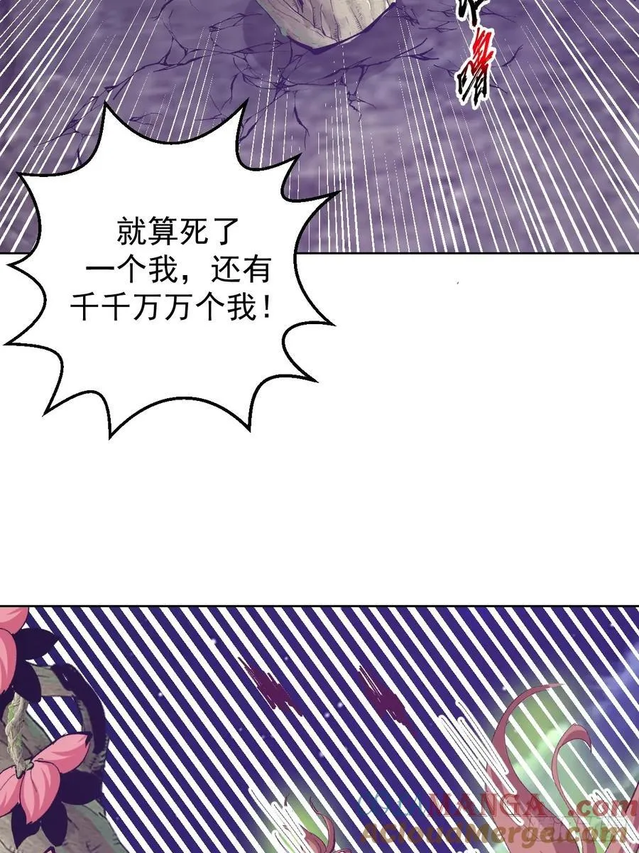 第98话：一口气做掉你14