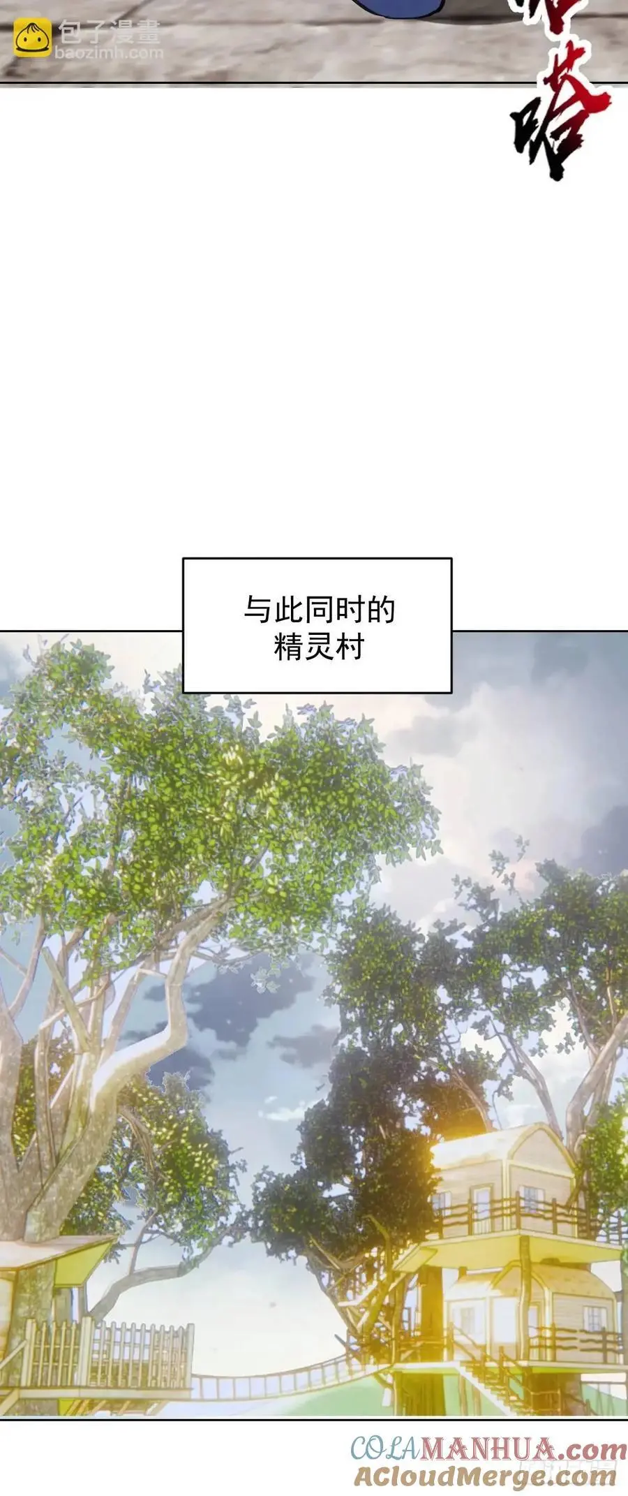 第52话：交接仪式18