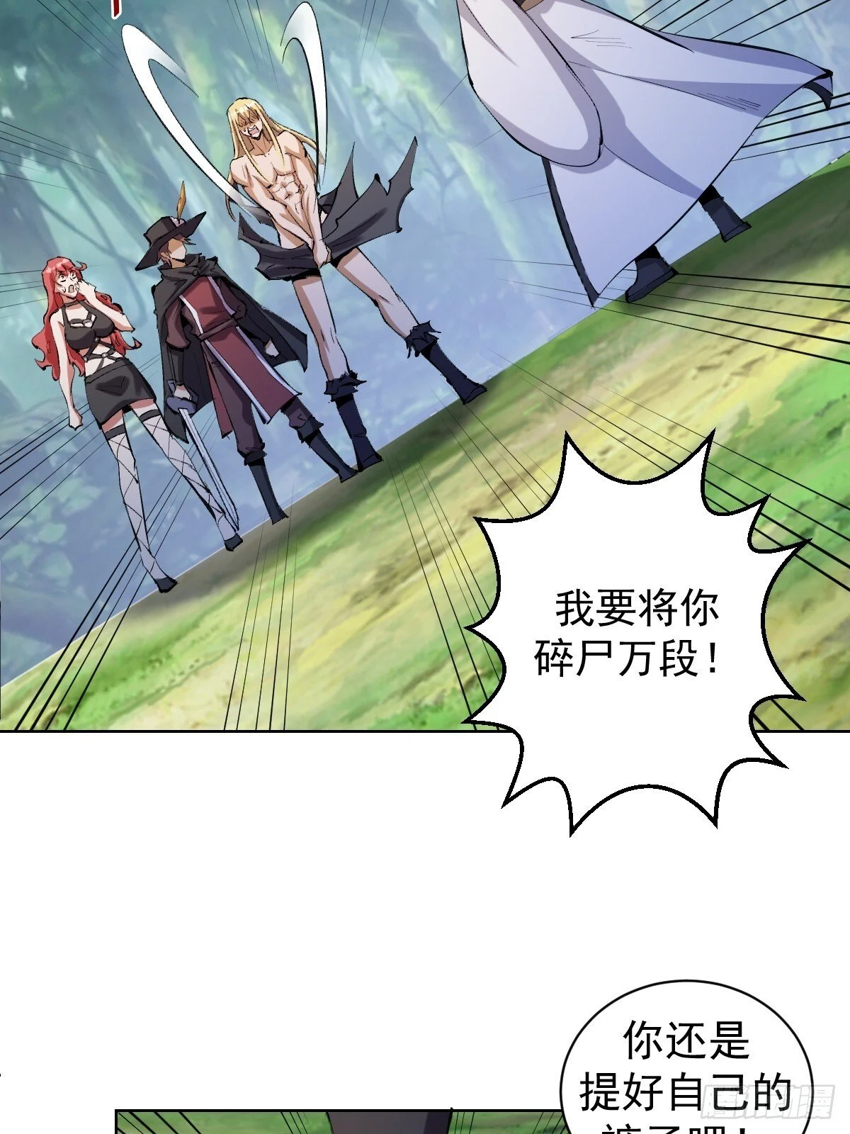 第21话：一挑四3