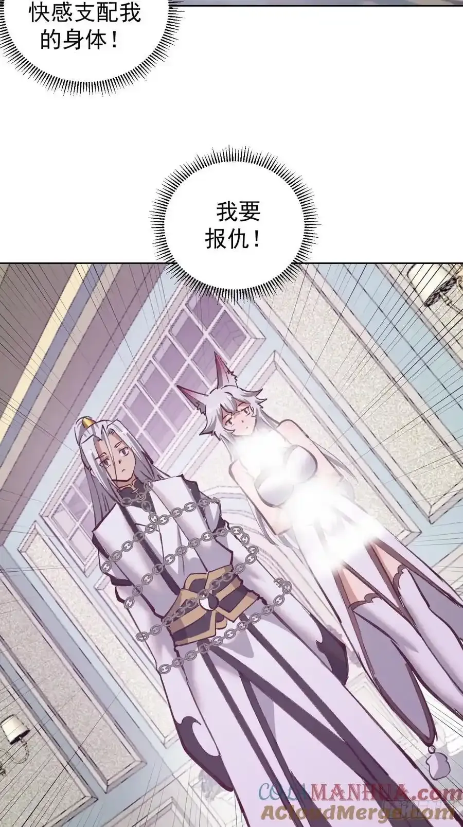 第69话：推倒4
