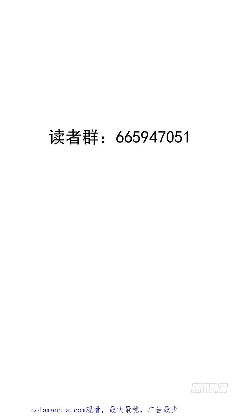 第29话：生命之泉44