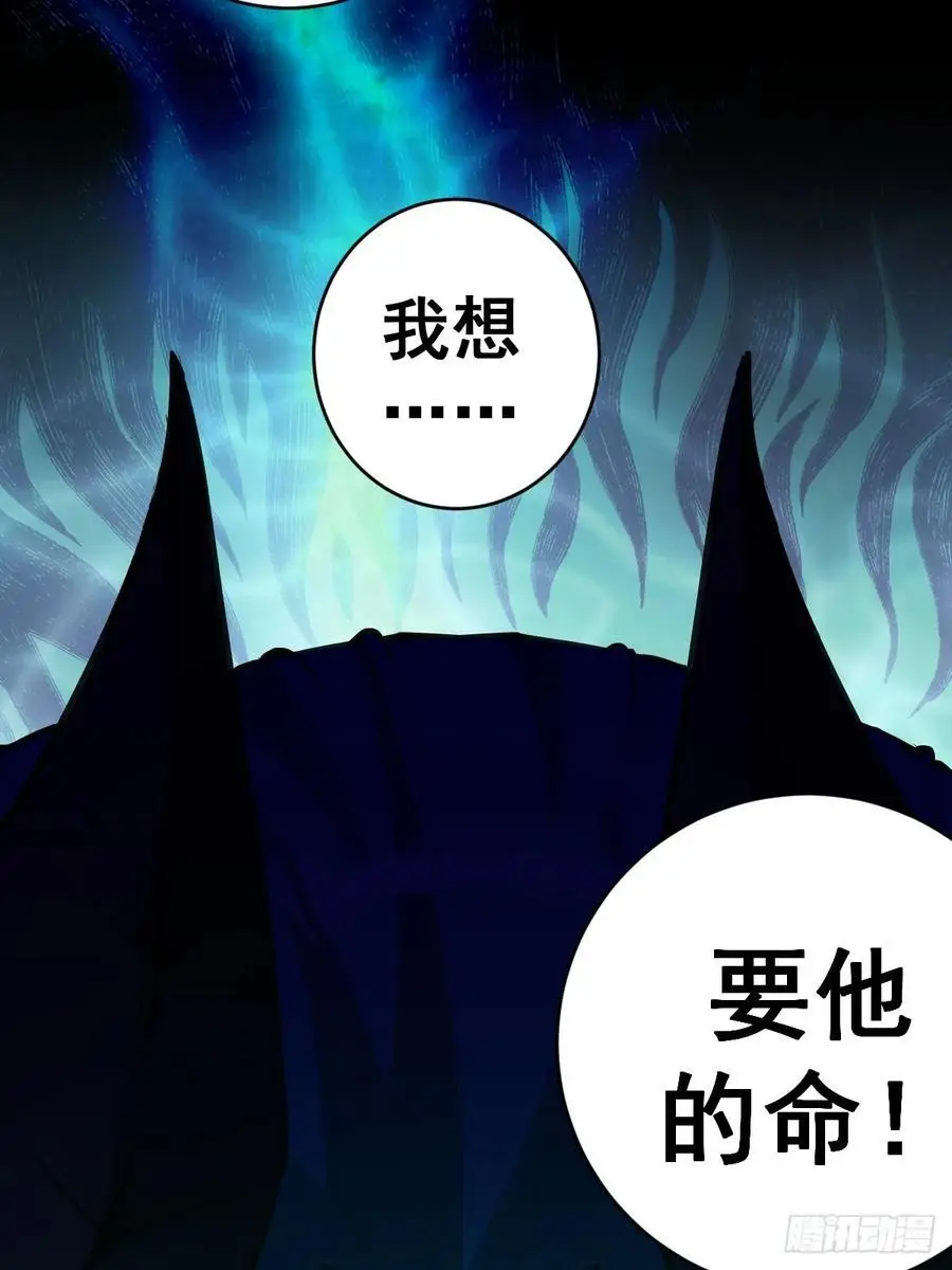 第23话：不速之客7