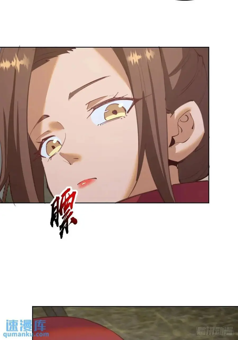 第57话：神秘包裹11