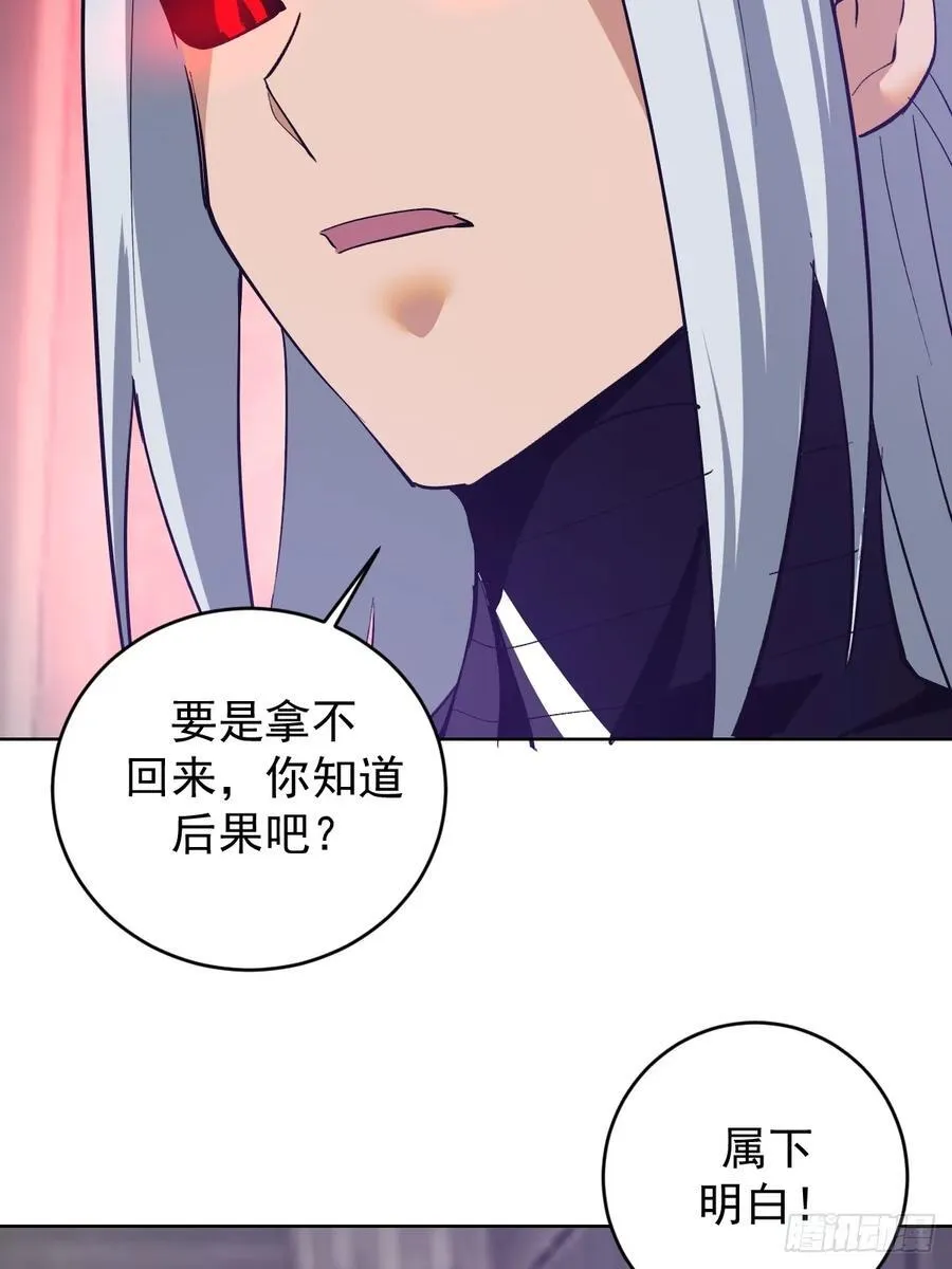 第78话：莎莉3