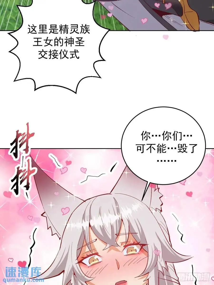 第53话：阻止他32