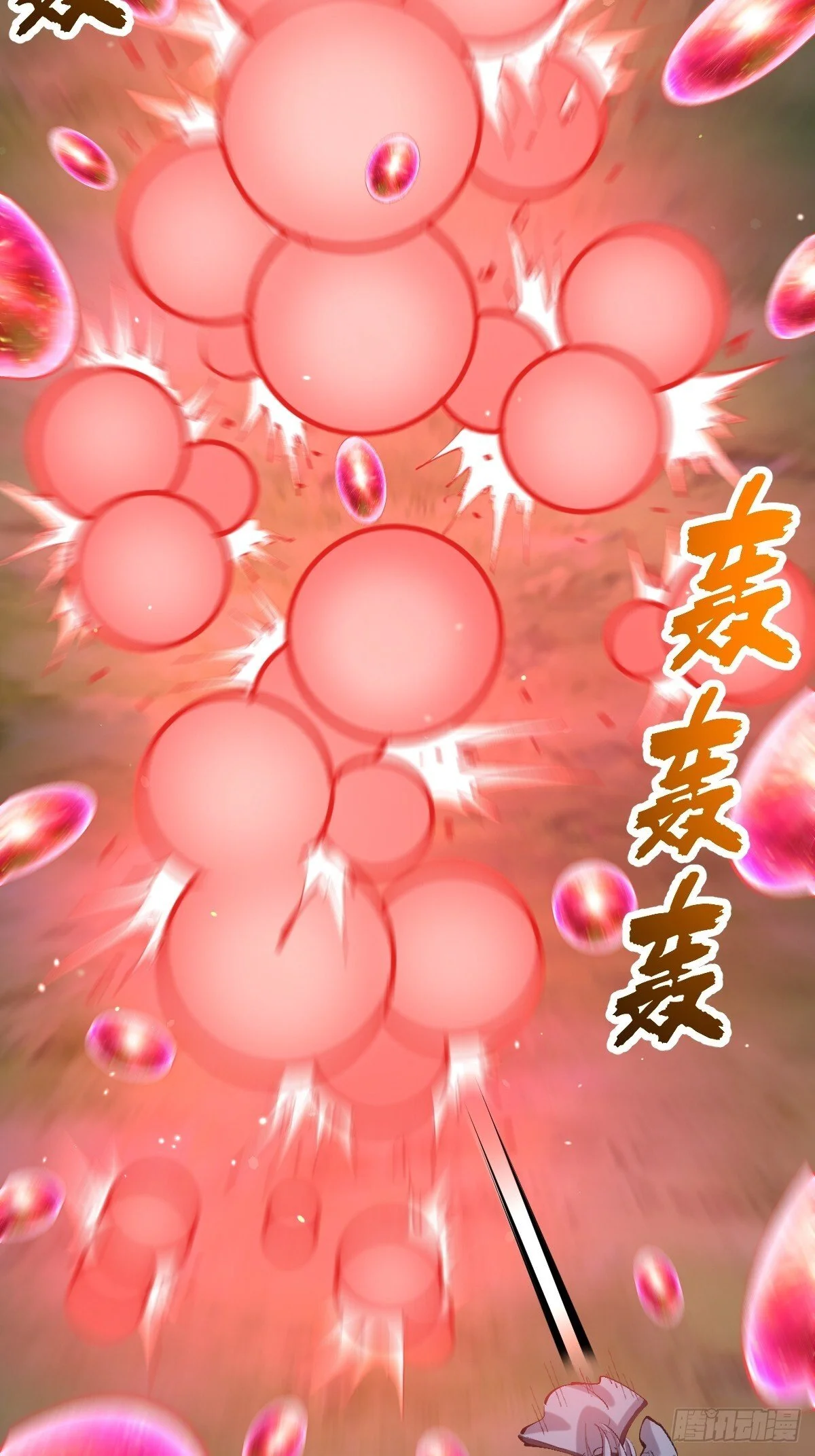 第21话：一挑四15