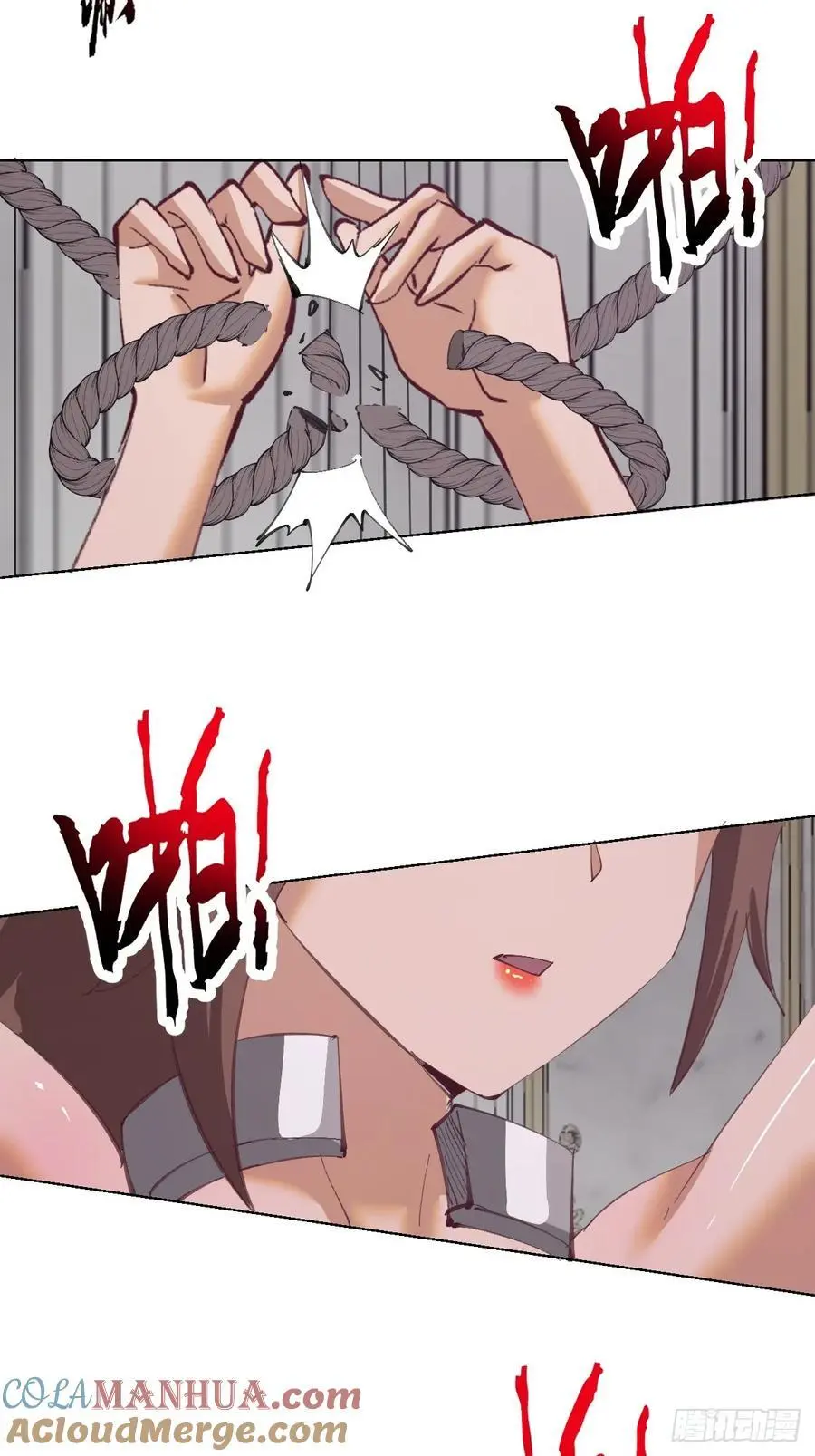 第66话：审讯24