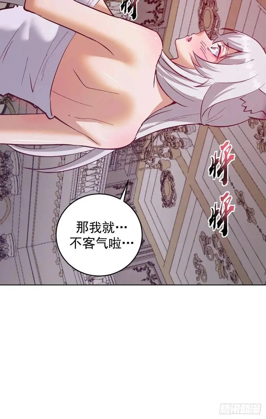 第64话：锻炼一下19