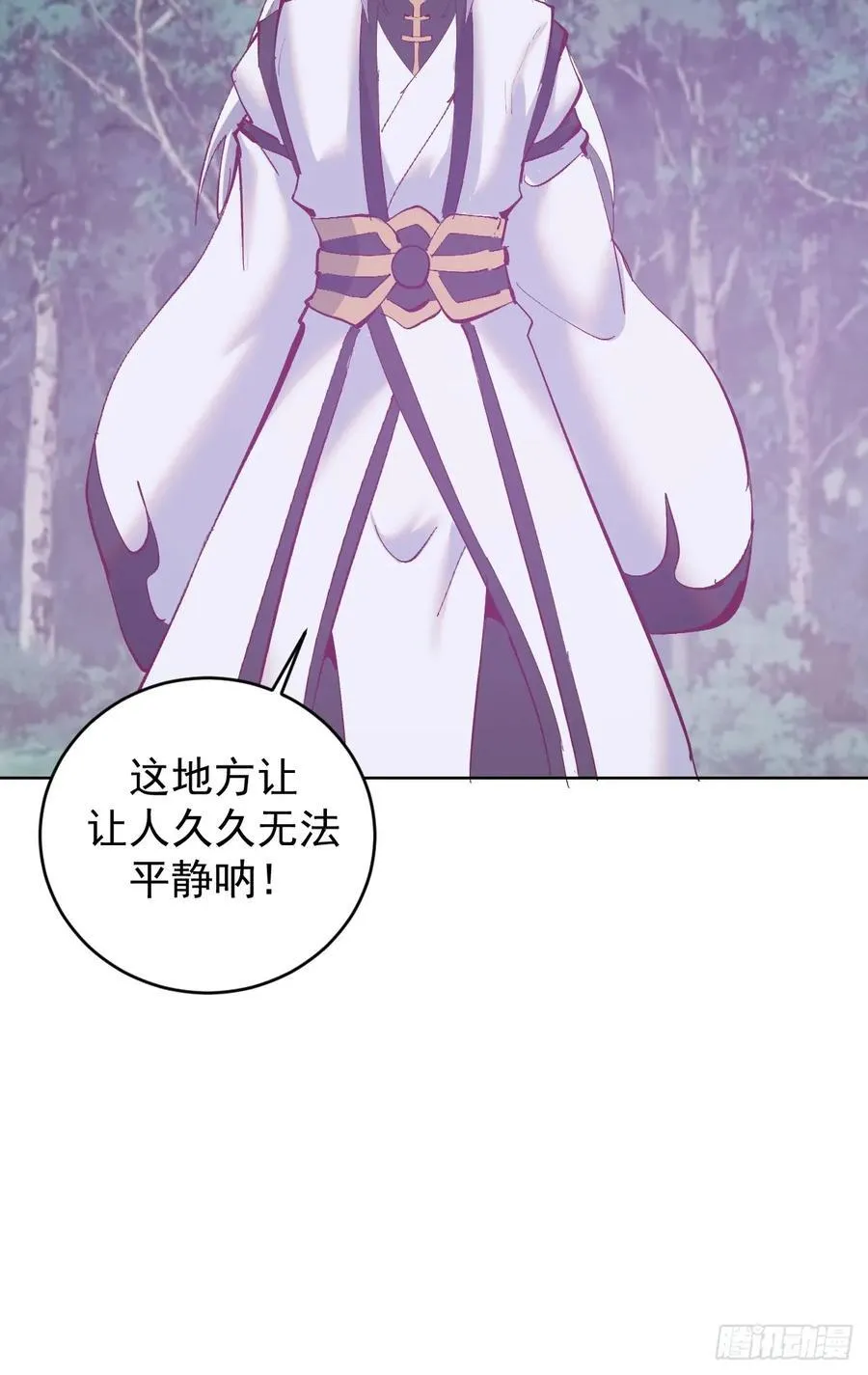 第81话：不速之客19