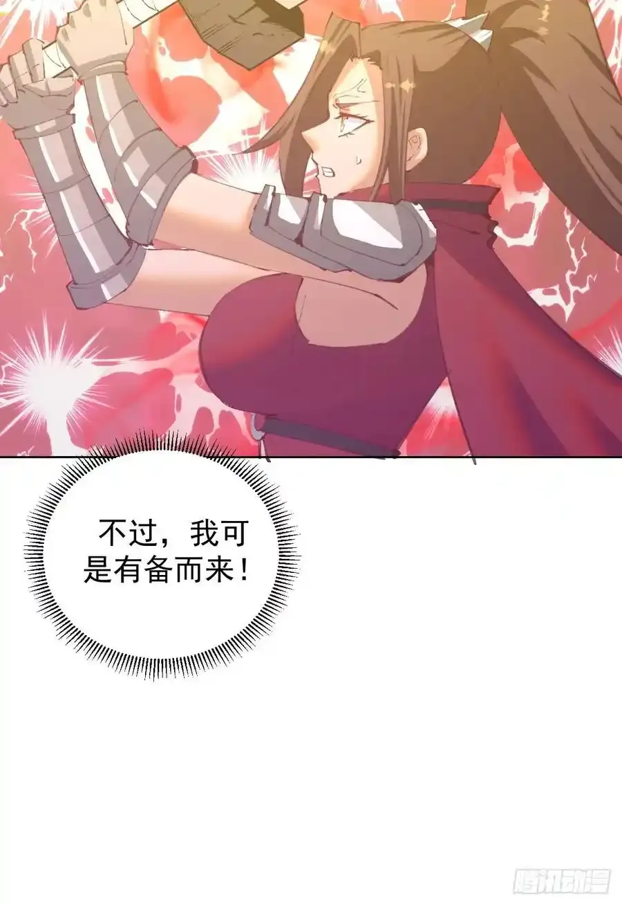 第71话：杀无赦15