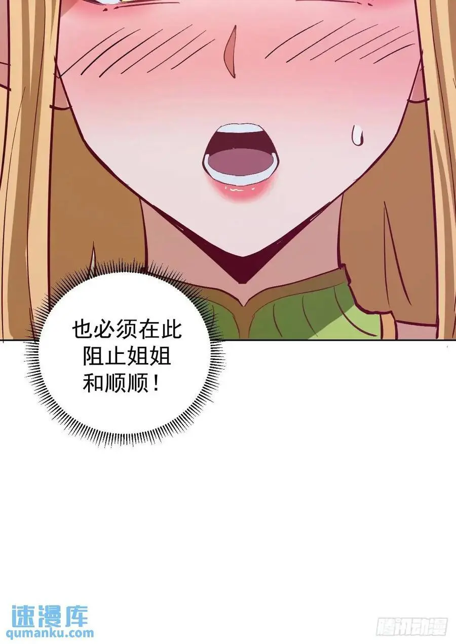 第53话：阻止他46