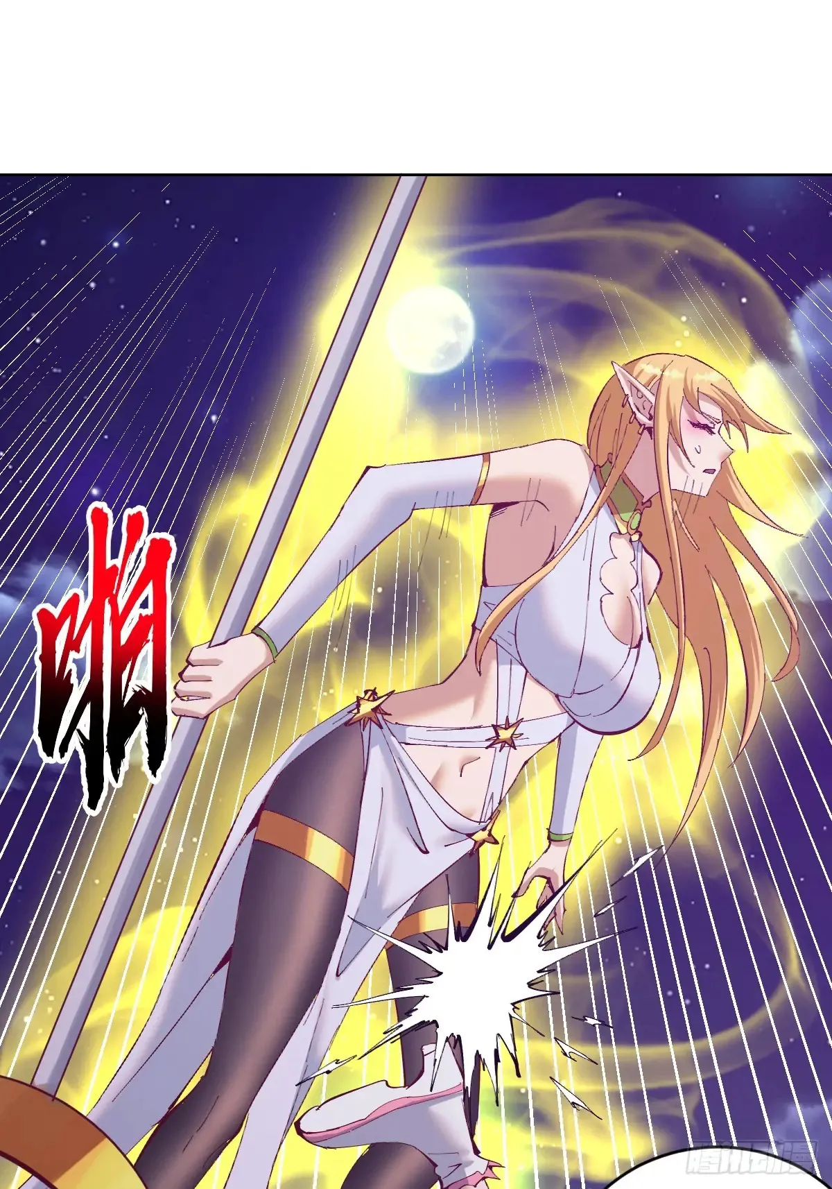 第87话：癫狂的米娜20