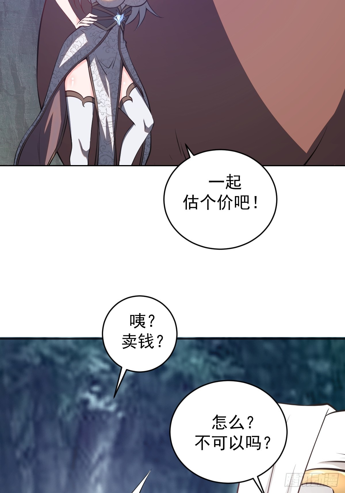 第13话：技惊四座34
