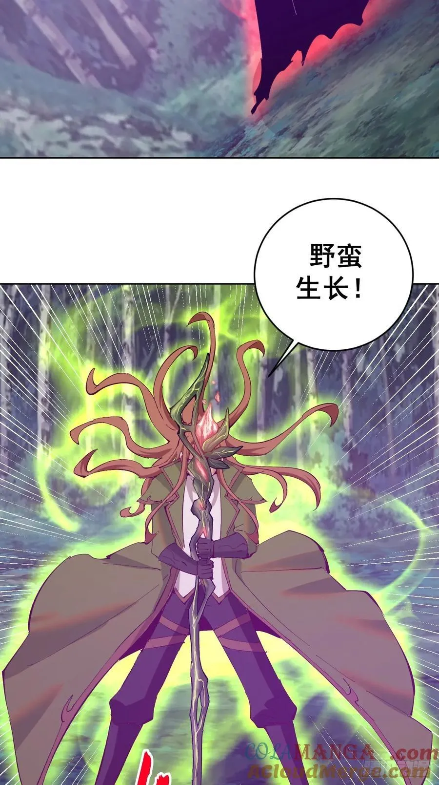 第83话：朝拜8