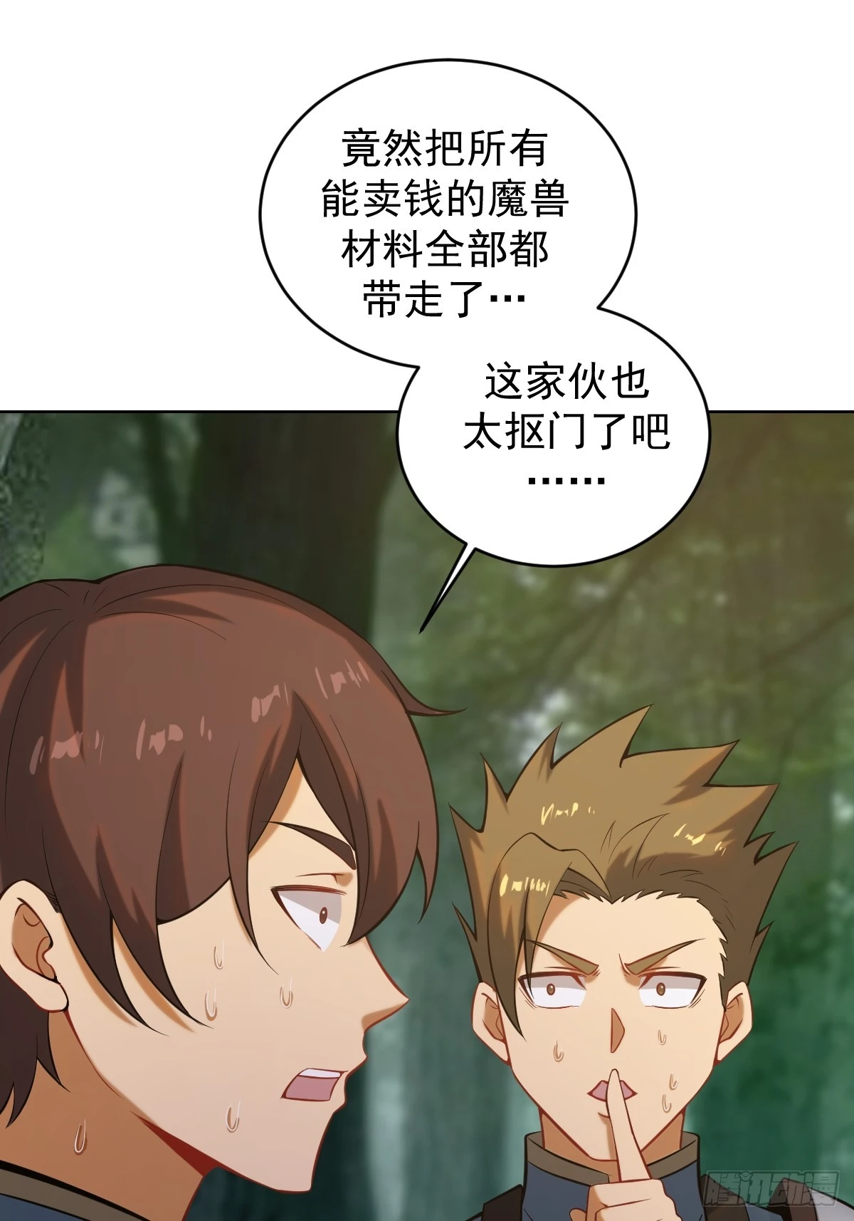 第三话：天雷引42