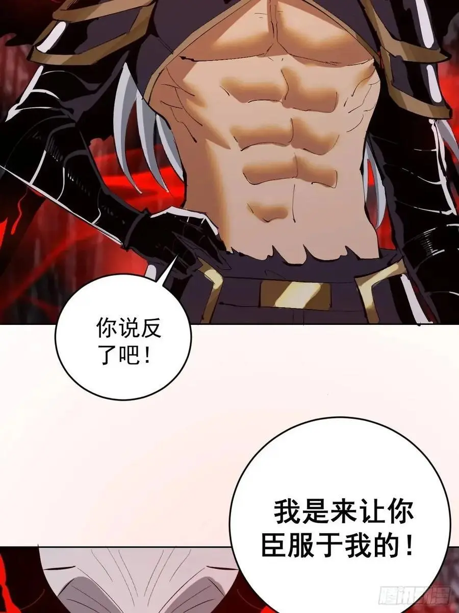 第49话：偷看的惩罚31