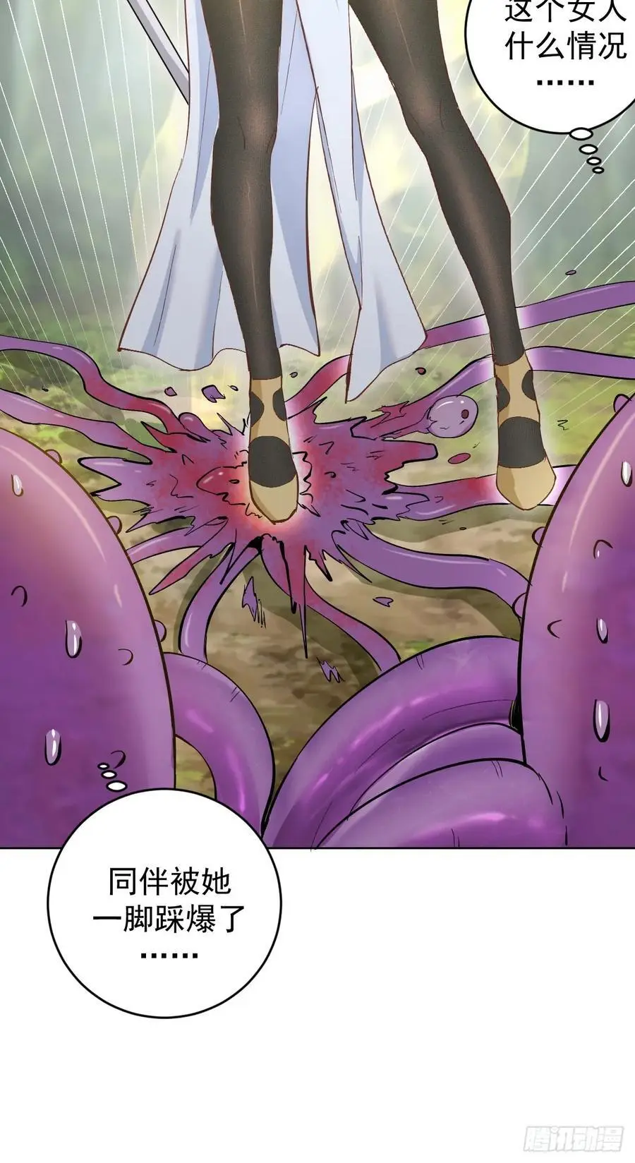 第37话：绝招！酸性喷射！14