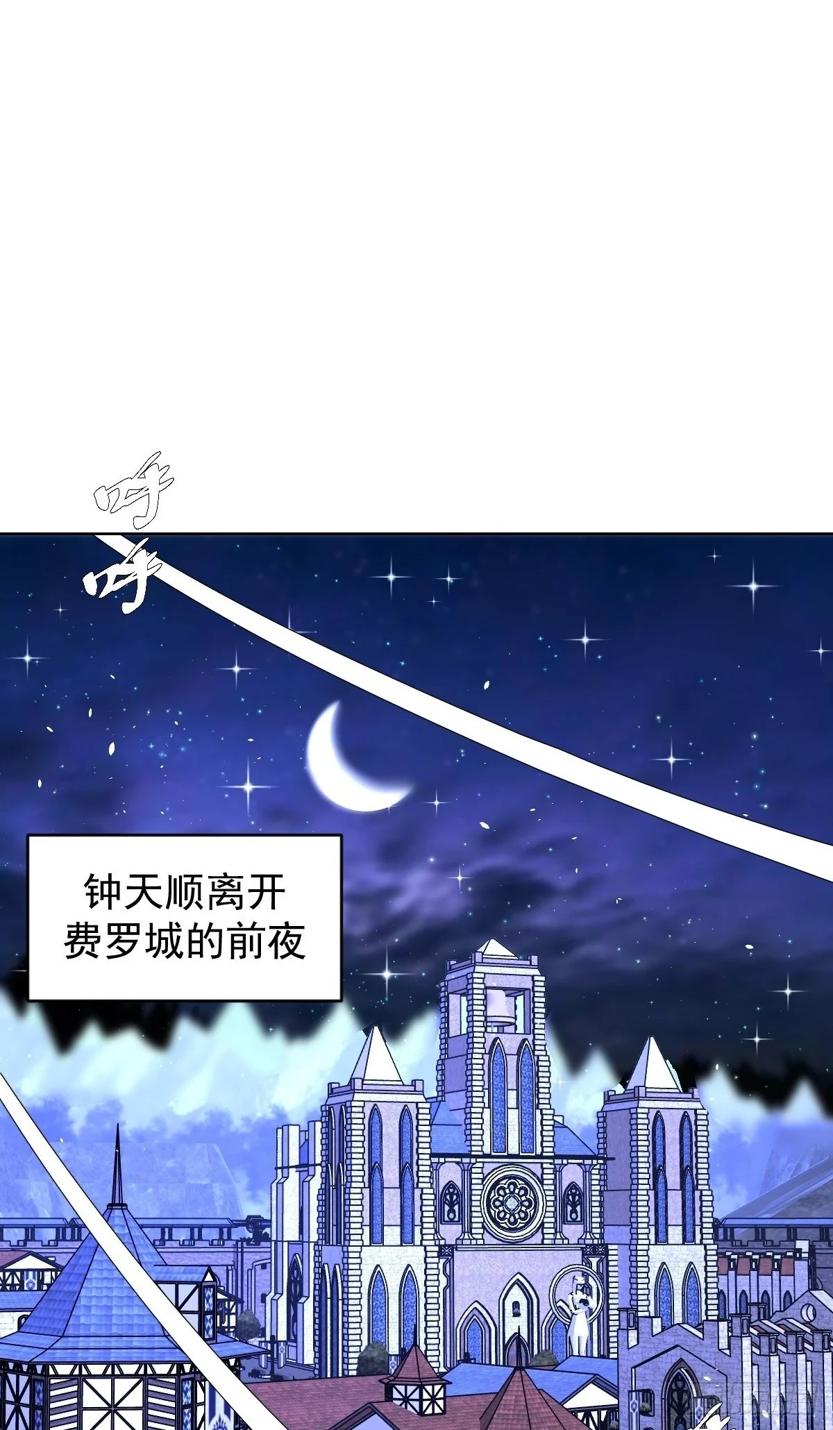 第19话：离别之夜1