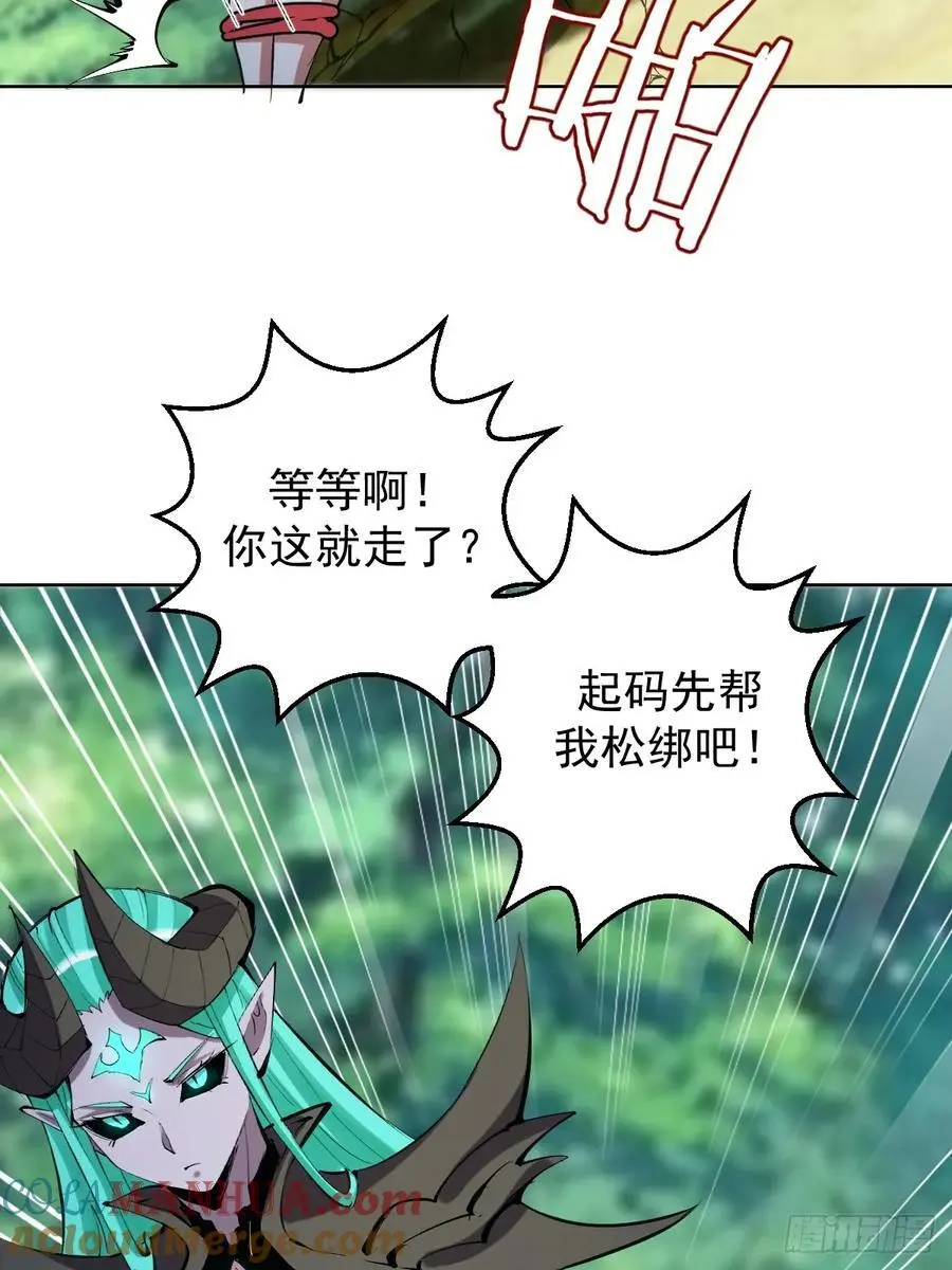 第23话：不速之客12