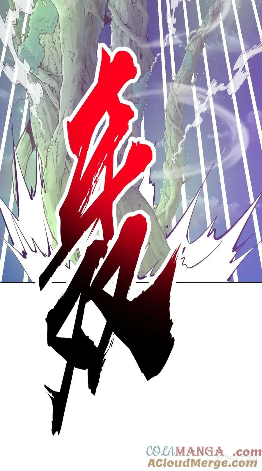 第96话：通天树14