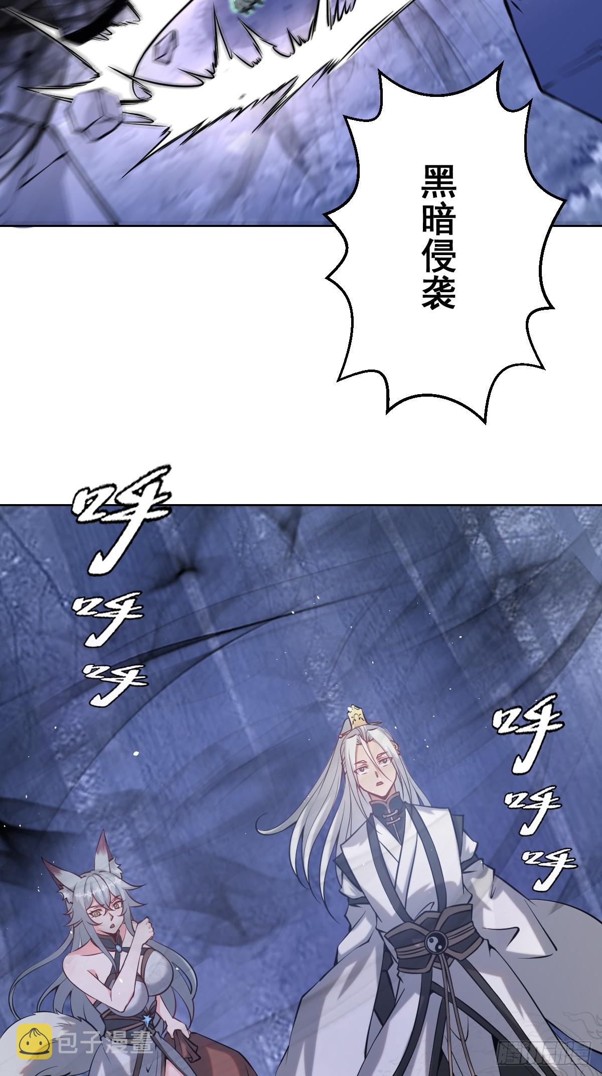 第11话：石像鬼的猜想43