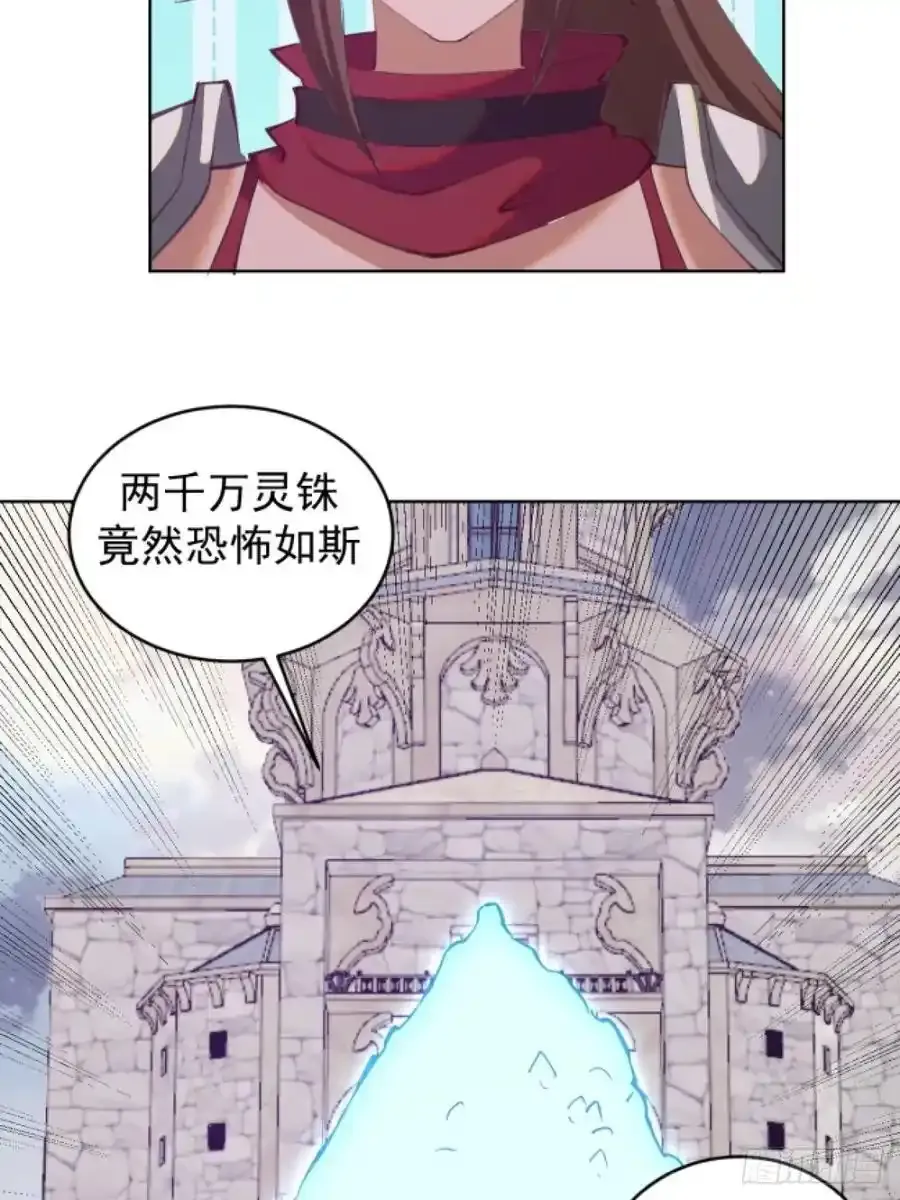 第70话：计划3