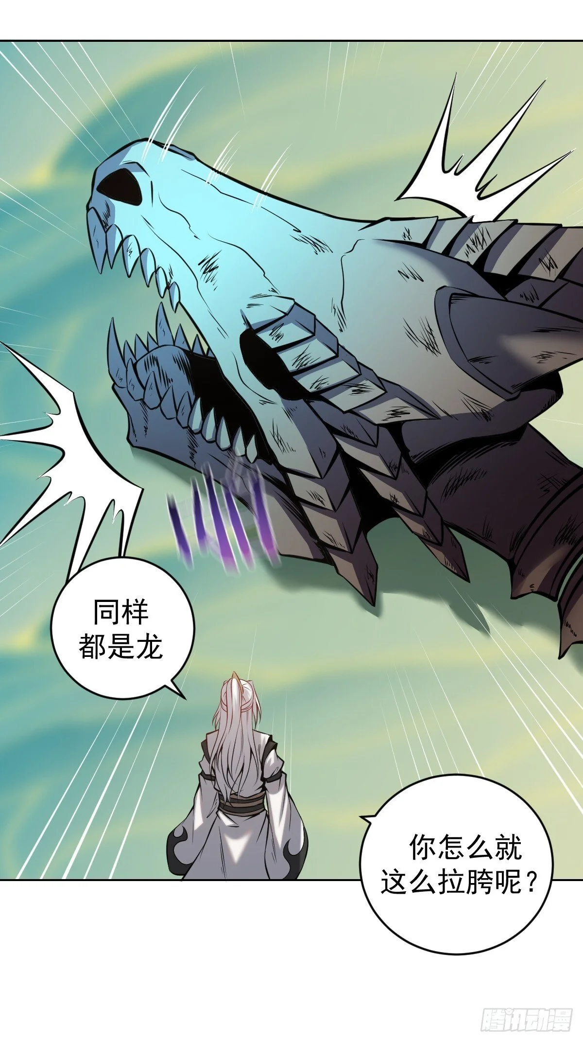 第18话：身世之谜13