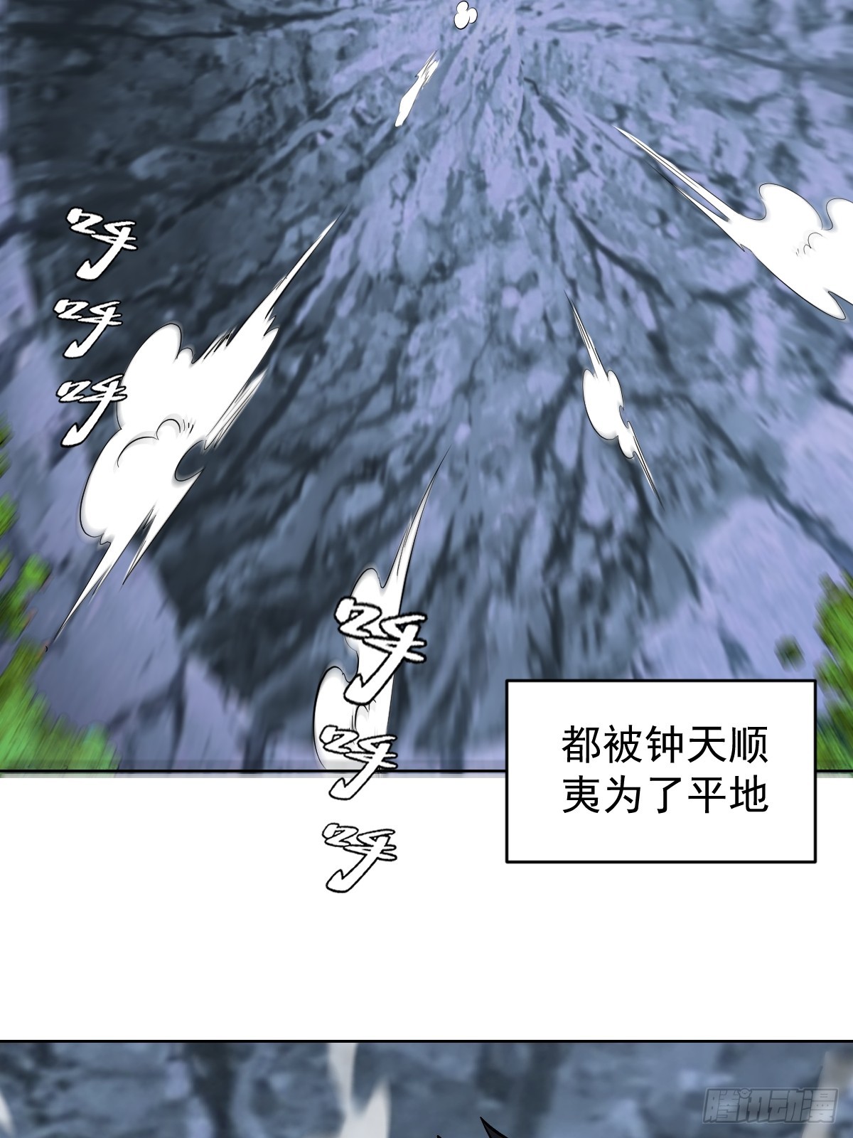 第12话：斩煞雷50