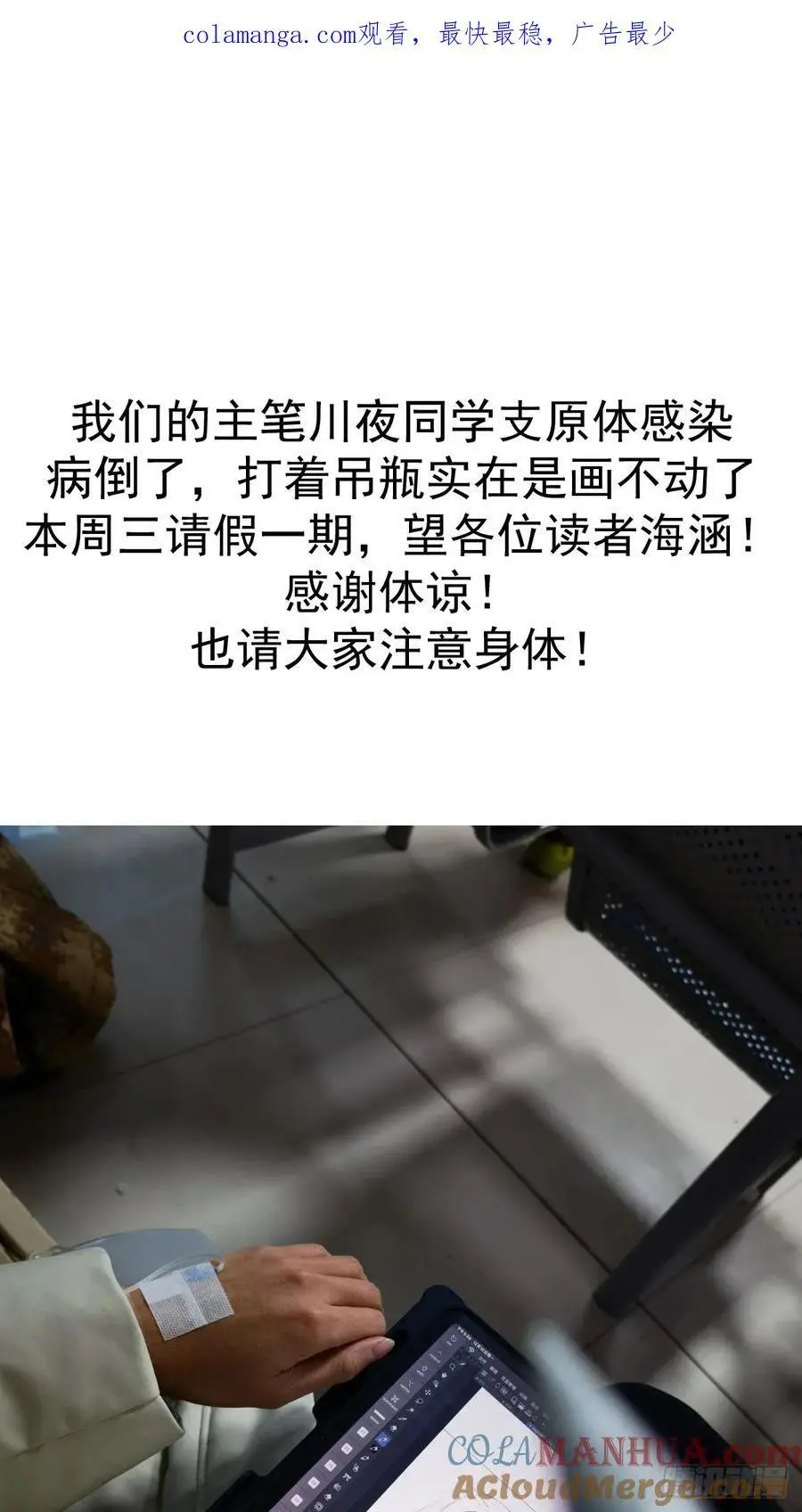 请假条 20