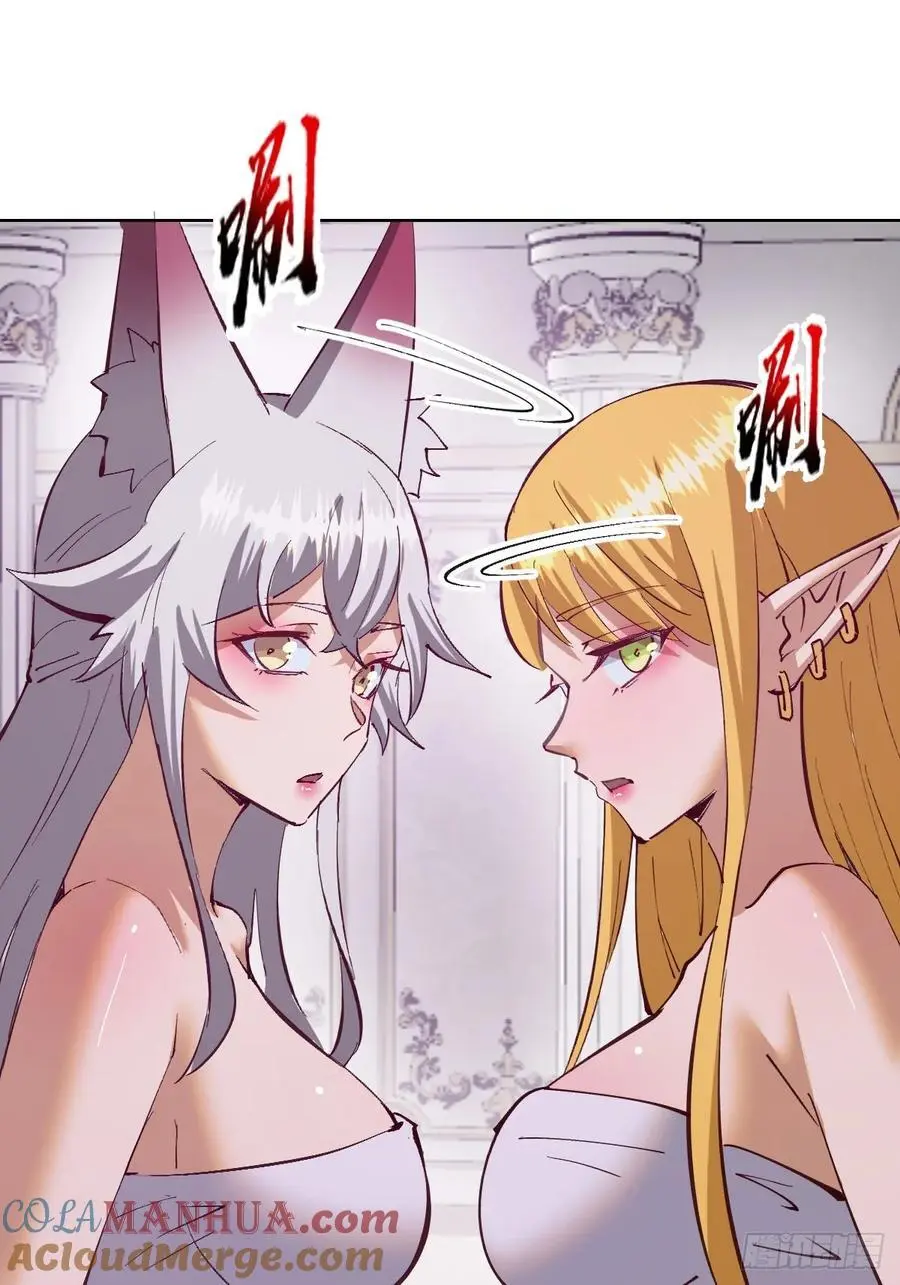 第67话：猎魔人协会26