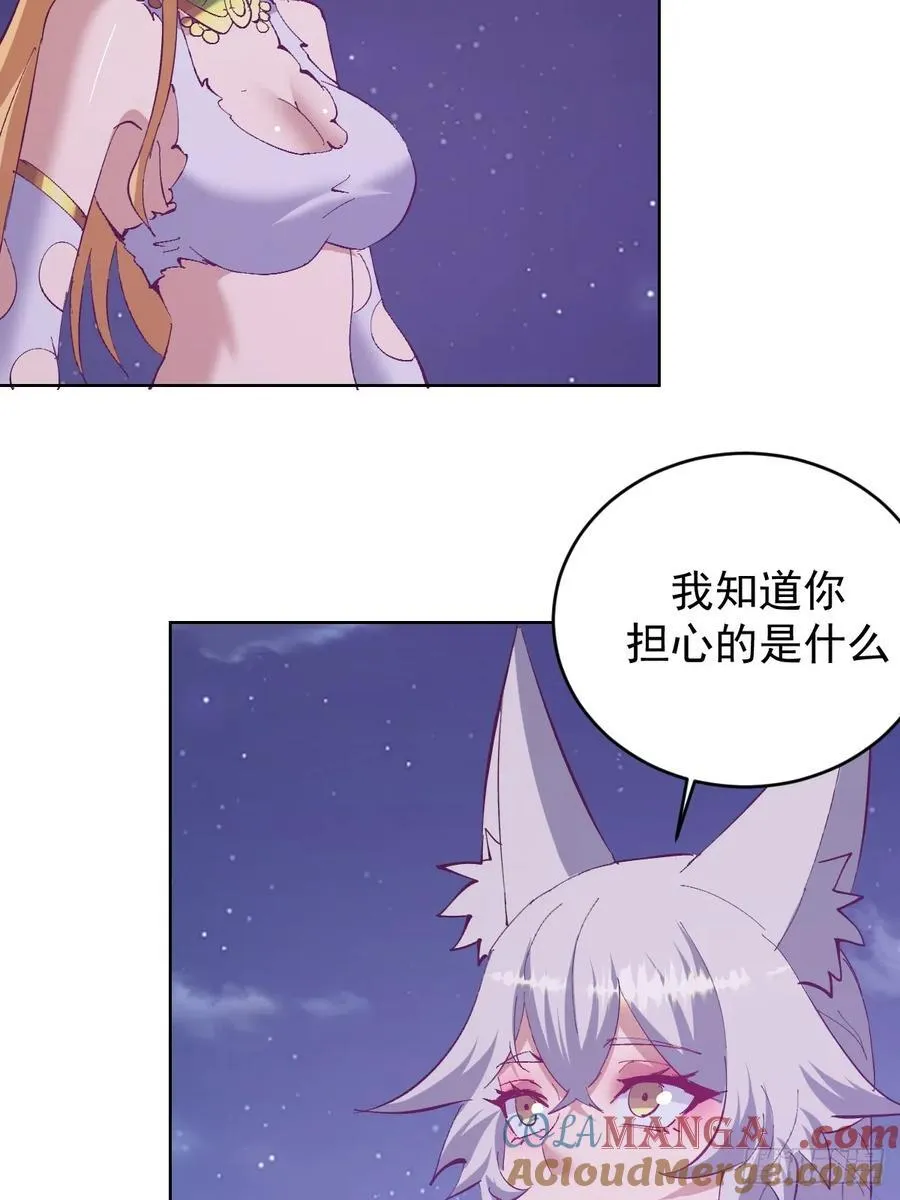 第101话：炼化26