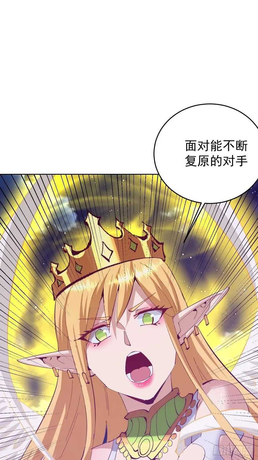 第99话：奖励？1