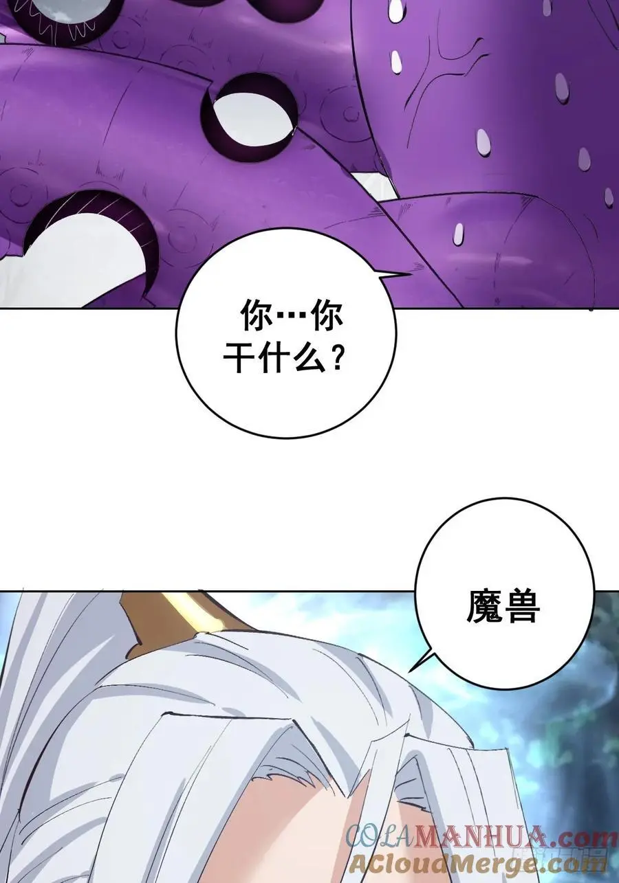 第42话：六阶魔兽40