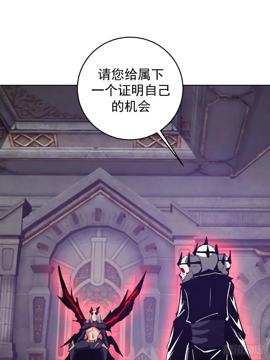 第78话：莎莉1