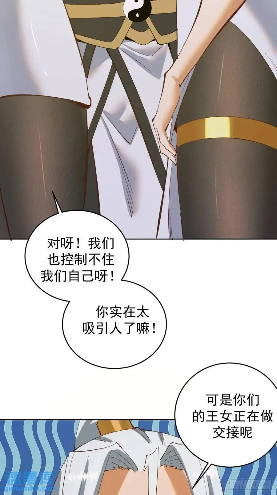 第52话：交接仪式20